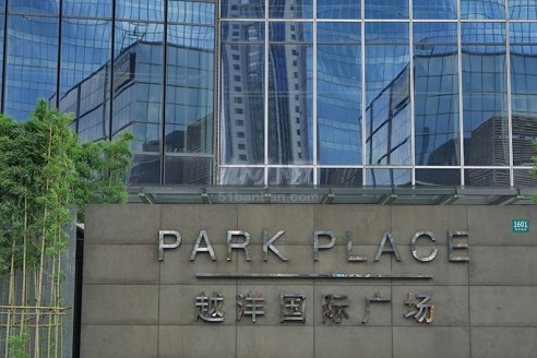 静安寺地标丨嘉里中心会德丰越洋广场博华广场丨2号线7号线